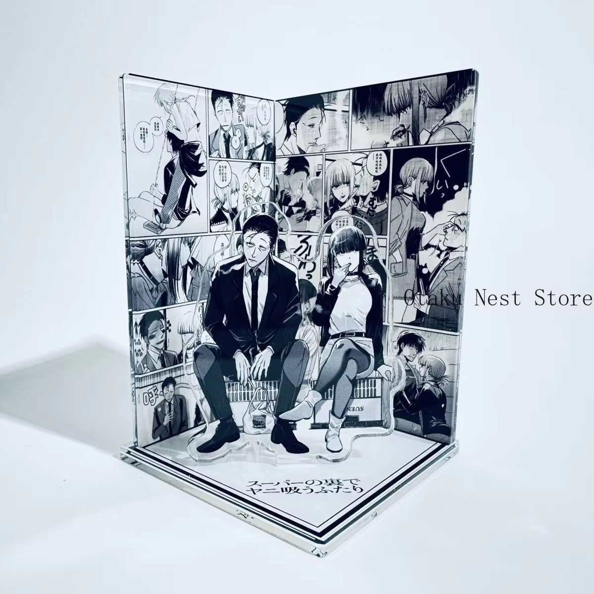 Anime Merchandise Collection - Sasaki Yamada ile Süpermarketin Arkasında Sigara