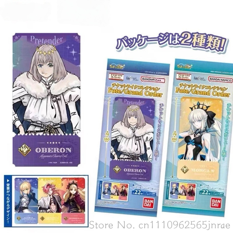 Bandai Type Moon Fate Grand Or - Fate Anime Merchandise incelemesi ve fiyatı