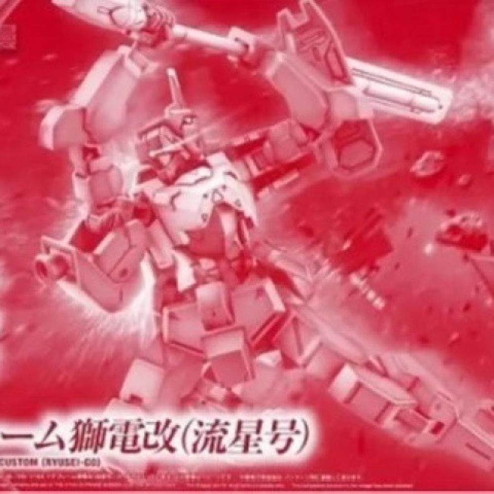 Bandai HG IBO 1/144 STH-16/tc  - Bandai Gundam Hg incelemesi ve fiyatı