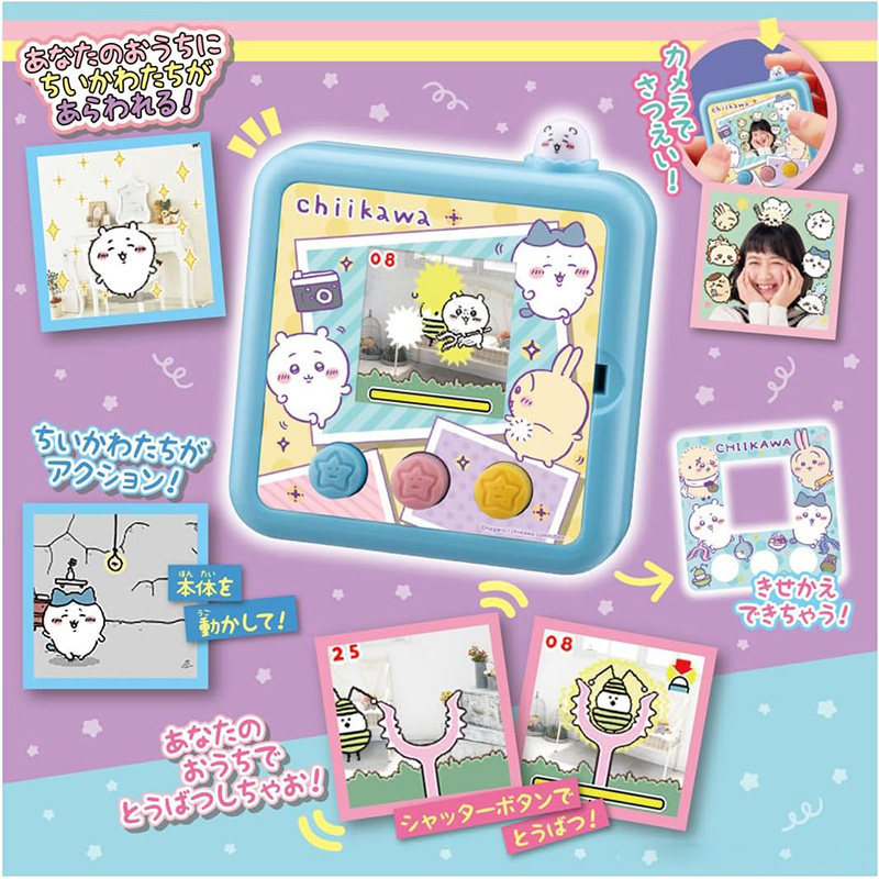 Japon Orijinal Chiikawa Rakko  - Anime Merchandise In Japanese incelemesi ve fiyatı