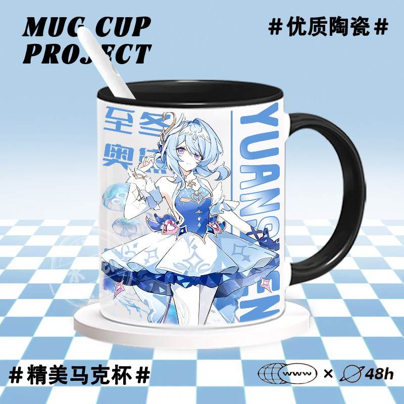 Genshin Impact Oyunu Temalı Se - Anime Merchandise Mugs incelemesi ve fiyatı